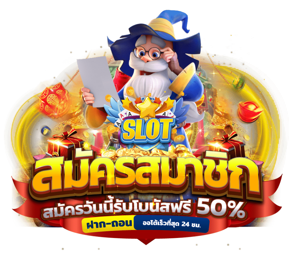 m เครดิตฟรีบาท